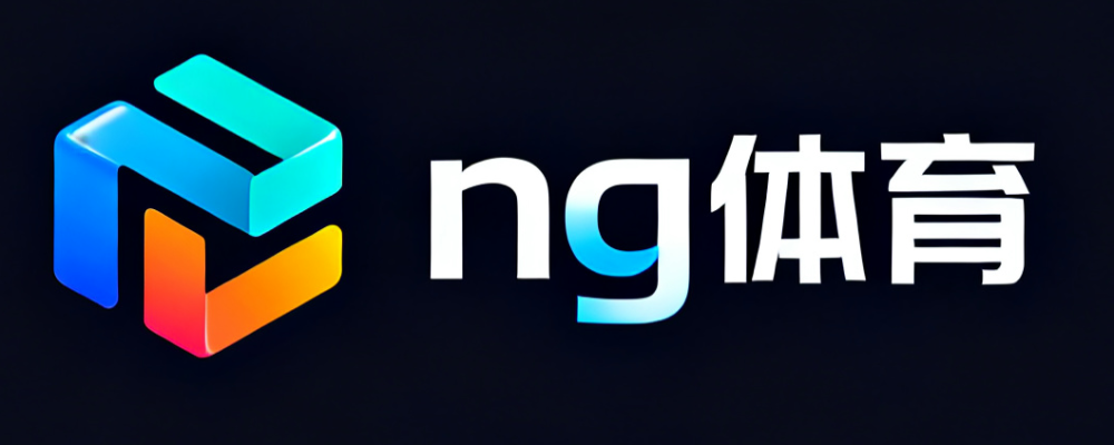 NG体育 Pro